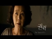 &Dstrok;ô Ha 0982929963 antigua actriz La película de sexo coreana se transmite por vtv3 a las 5:20 pm en la película "La amistad a última hora de la tarde"